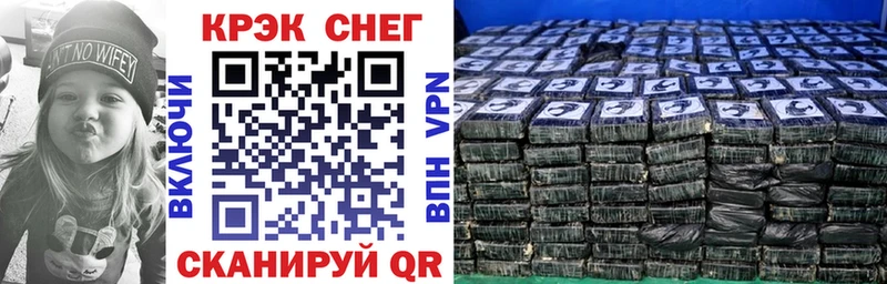Где можно купить наркотики Ухта blacksprut ТОР APVP МЕФ COCAIN