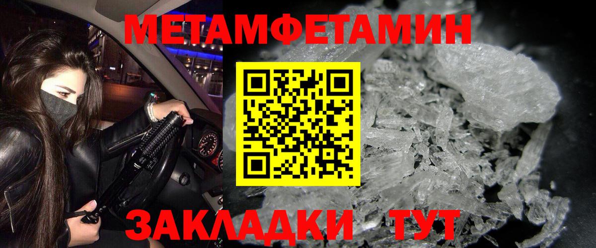 Amphetamine Розовый Ухта