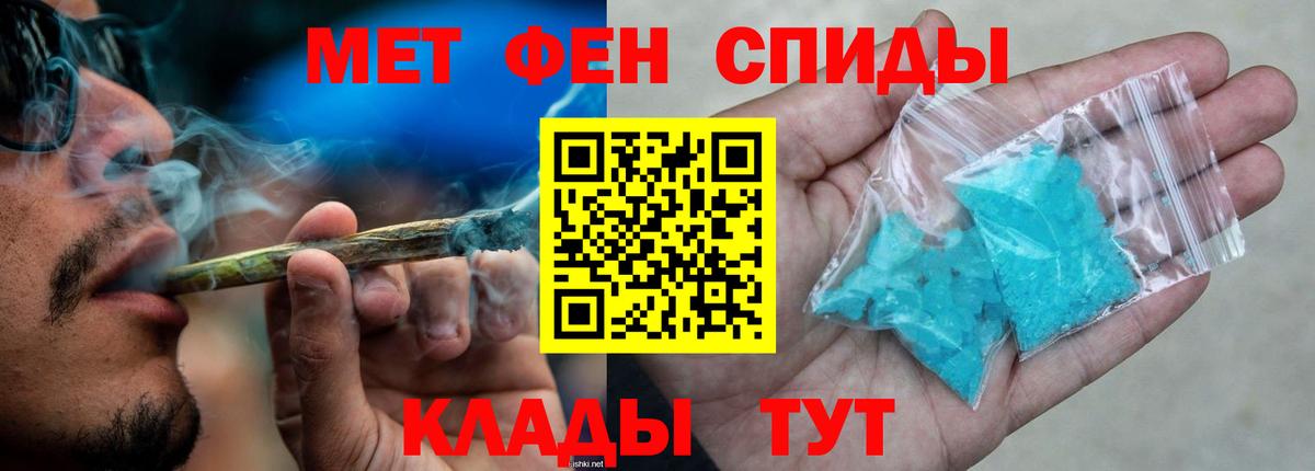 Амфетамин  Amphetamine 98%  Вход с VPN  Ухта 