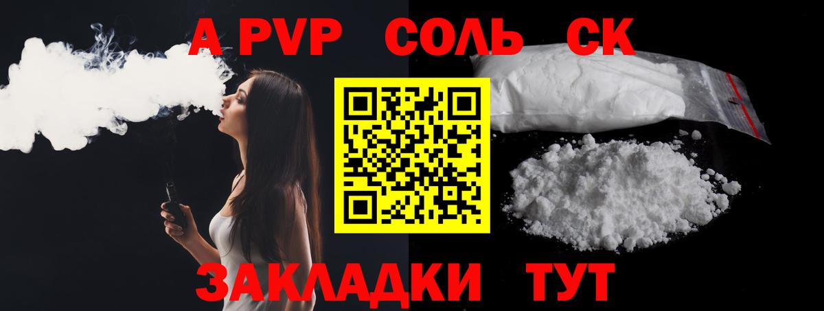 Alpha PVP кристаллы Ухта