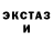 Кетамин VHQ Yaroslav Dubensky