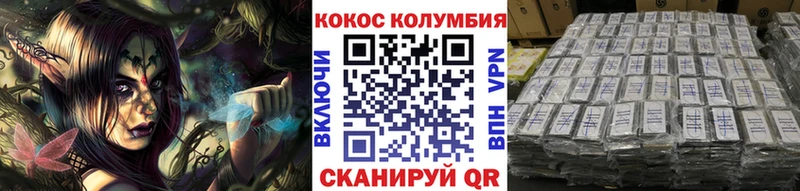 КОКАИН FishScale Ухта