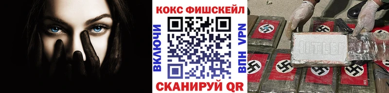 закладка  omg   Кокаин Columbia  Ухта 