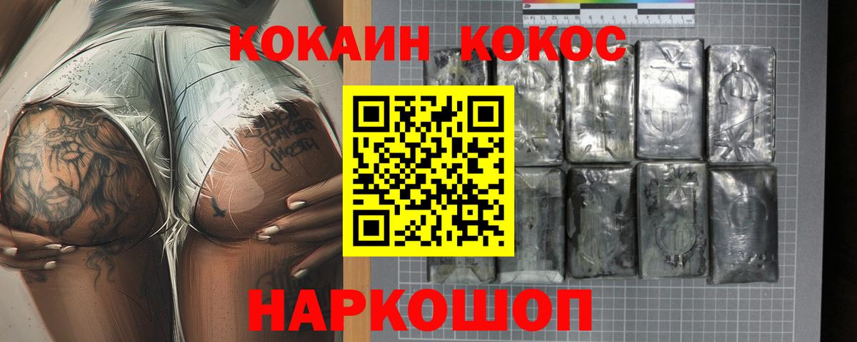 где найти   КОКАИН 97%  Ухта  Вход с VPN  КОКАИН Боливия 