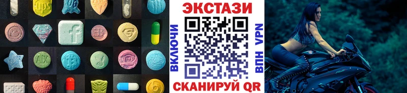 Экстази 99%  hydra вход  Ухта  купить закладку 