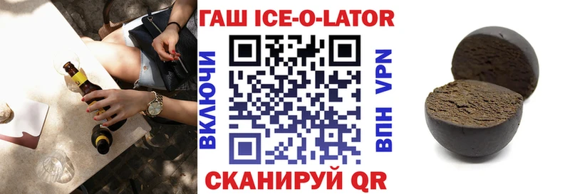 наркота  Ухта  ГАШИШ Premium 