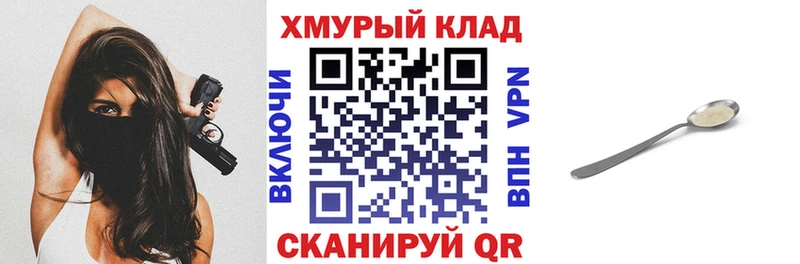 магазин  наркотиков  Ухта  ГЕРОИН Heroin 