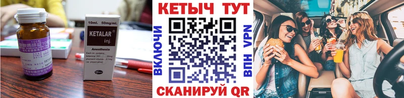 кракен ссылки  Ухта  КЕТАМИН VHQ 