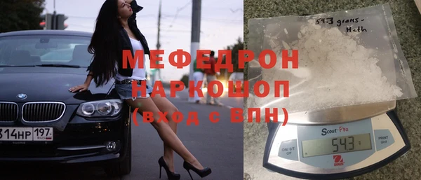 jwh Абаза