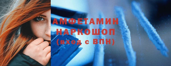 мет Абдулино