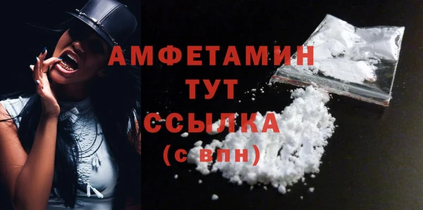 мет Абдулино