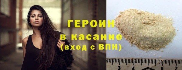 jwh Абаза