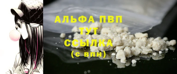 jwh Абаза
