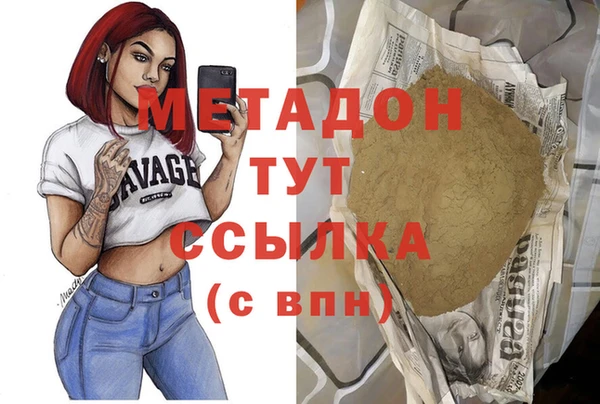 каннабис Абинск