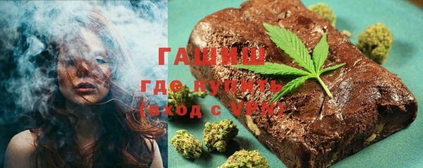 каннабис Абинск