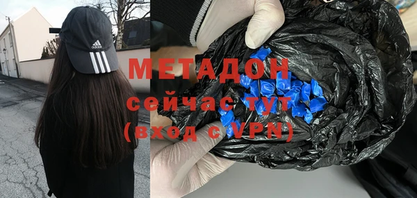 jwh Абаза
