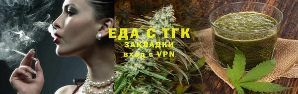 мет Абдулино