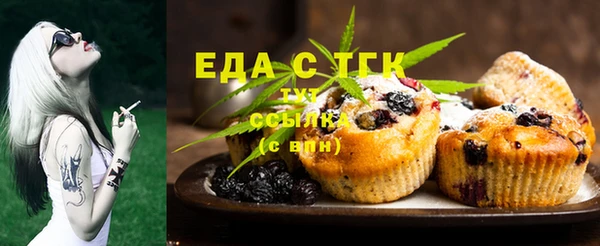 мет Абдулино