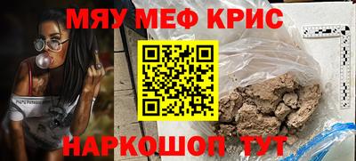 амф Рузаевка
