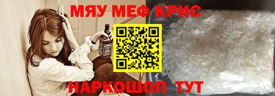 амф Рузаевка