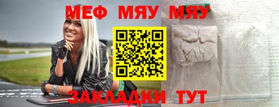 амф Рузаевка