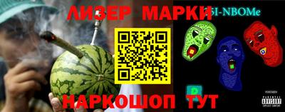 амф Рузаевка