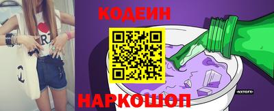 Альфа ПВП Рыбинск