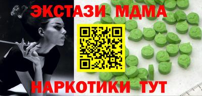 амф Рузаевка