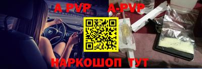 Альфа ПВП Рыбинск