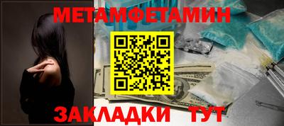 Альфа ПВП Рыбинск
