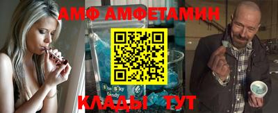 Альфа ПВП Рыбинск