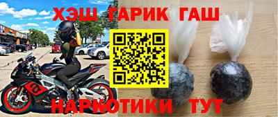 амф Рузаевка