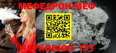 амф Рузаевка
