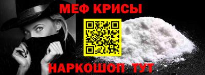 амф Рузаевка