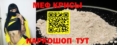 амф Рузаевка
