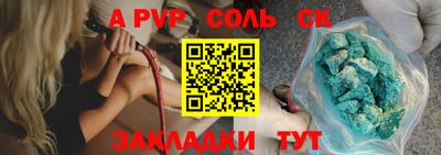 Альфа ПВП Рыбинск