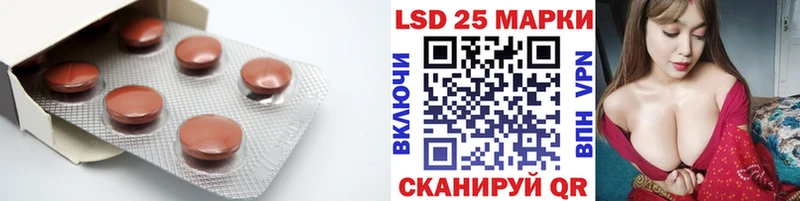 блэк спрут   Ухта  LSD-25 экстази кислота 