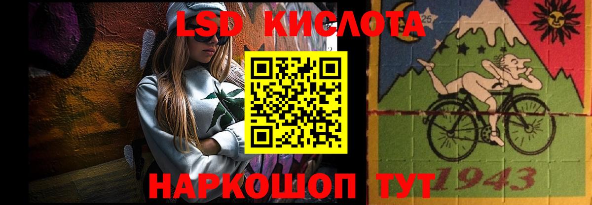 LSD-25 экстази ecstasy  Лсд 25 экстази кислота  Ухта  Вход с VPN 