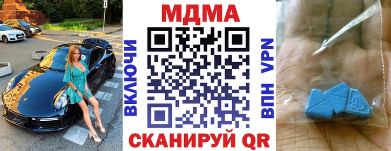 MDMA Molly Ухта