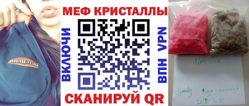 МЕФ  Ухта