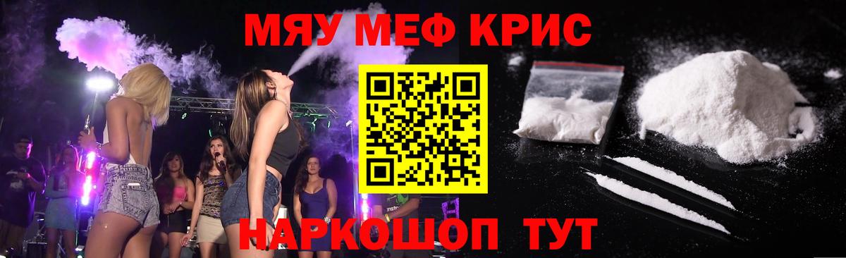 МЕФ мука Ухта