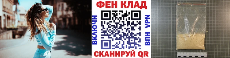 Метамфетамин Methamphetamine дарнет шоп blacksprut зеркало Ухта