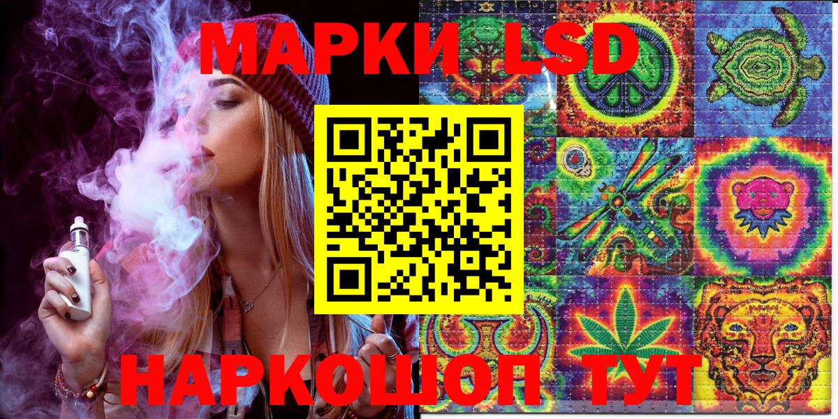 Наркотические марки 1,5мг Ухта