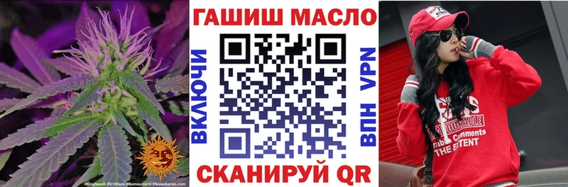 ТГК THC oil  Ухта 