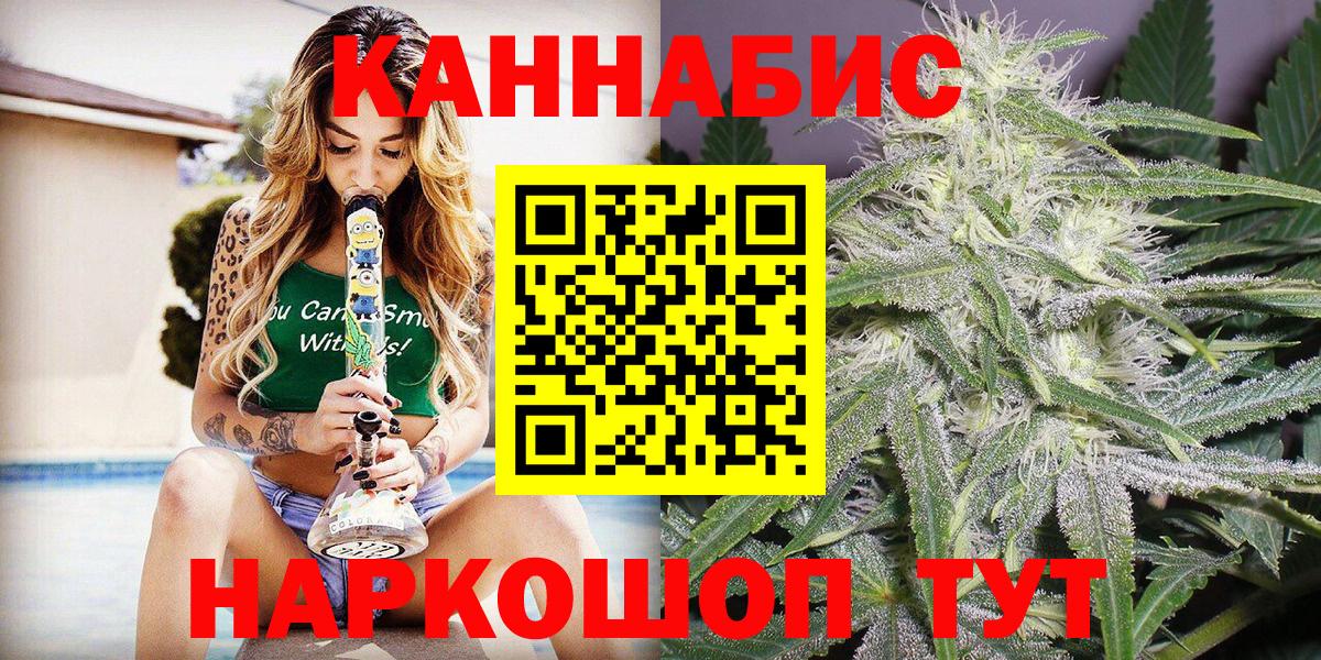 Марихуана Ganja  МАРИХУАНА LSD WEED  Бошки марихуана гибрид  Ухта  Вход с VPN 